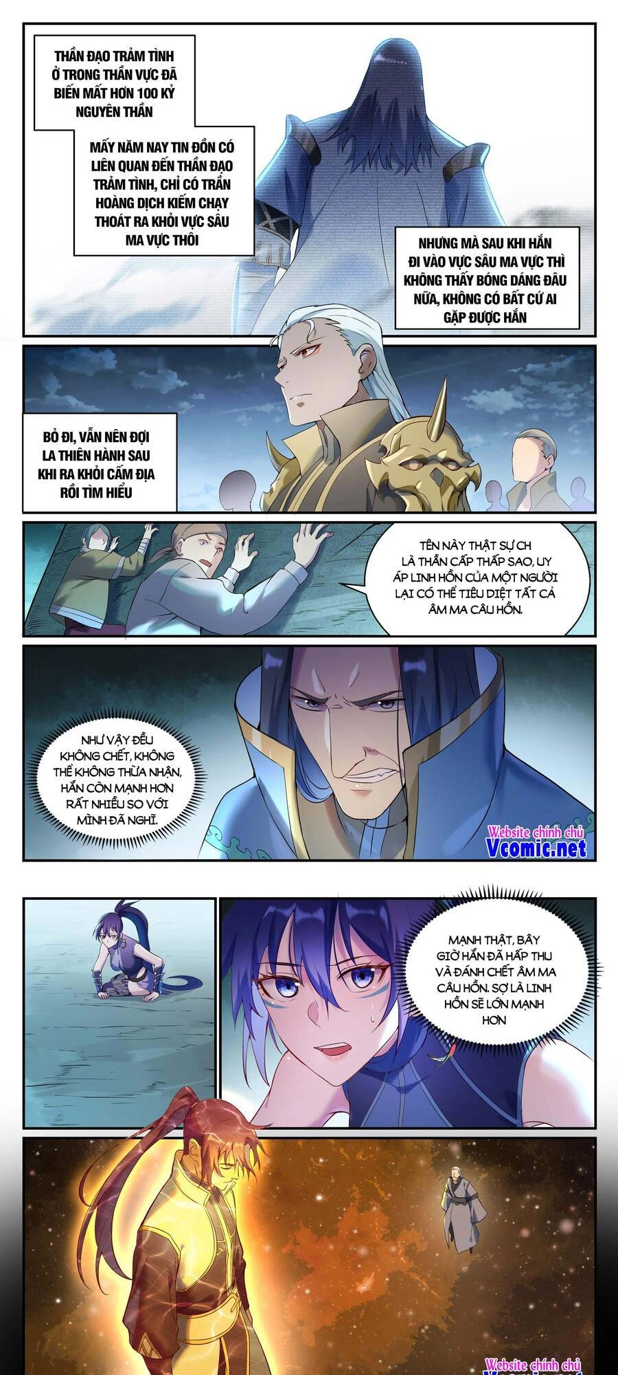 Bách Luyện Thành Thần Chapter 912 - 1