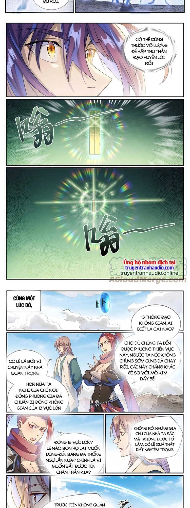 Bách Luyện Thành Thần Chapter 1027 - 3