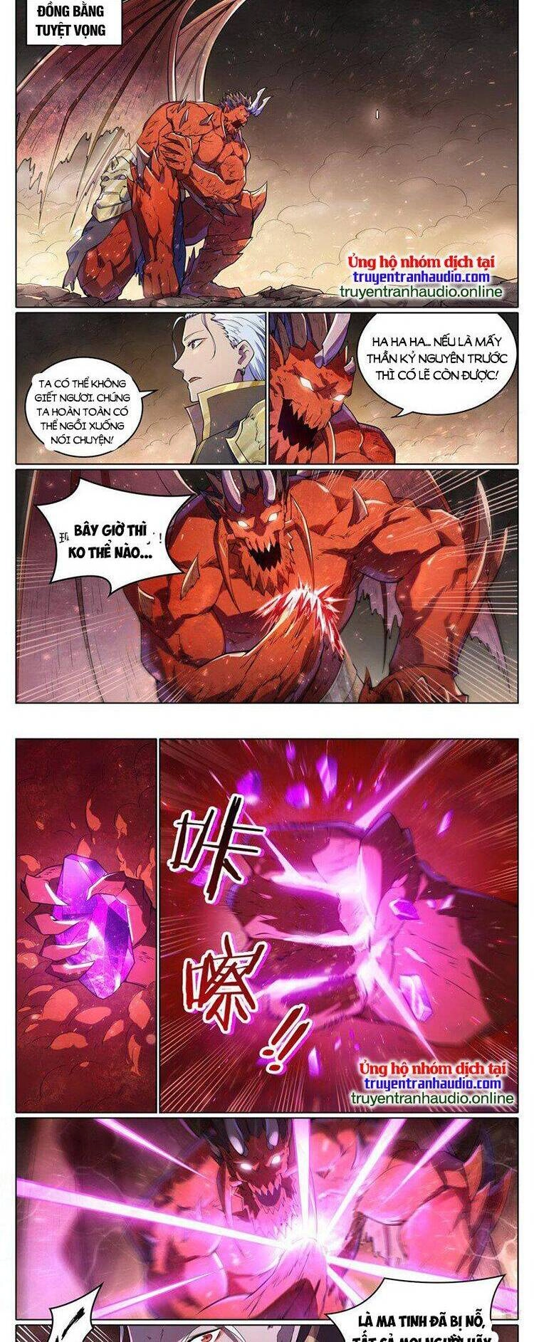 Bách Luyện Thành Thần Chapter 1050 - 6