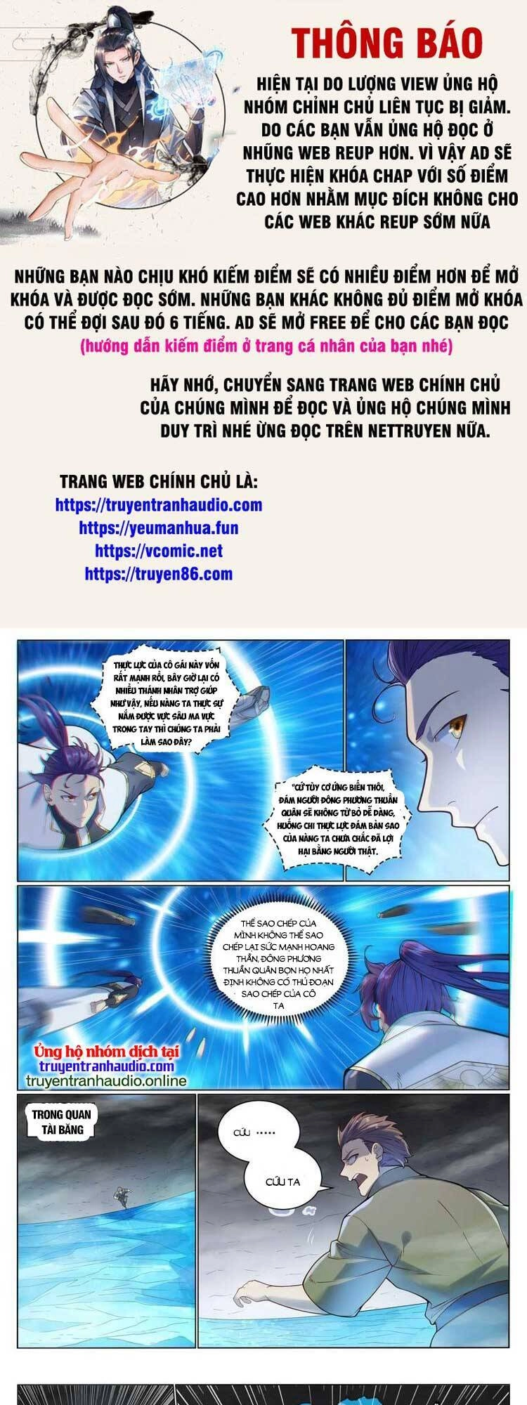 Bách Luyện Thành Thần Chapter 1056 - 1