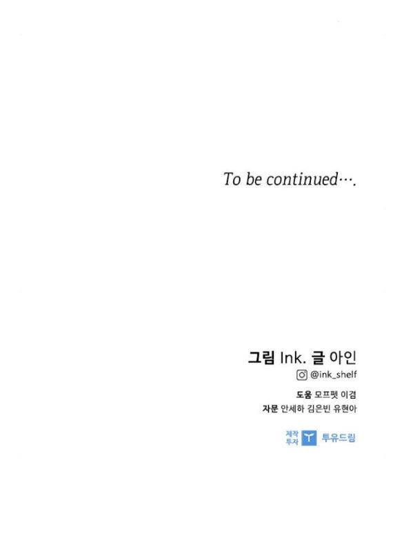 Cách Hiệp Sĩ Sống Như Một Tiểu Thư Quyền Quý Chapter 93.2 - 41