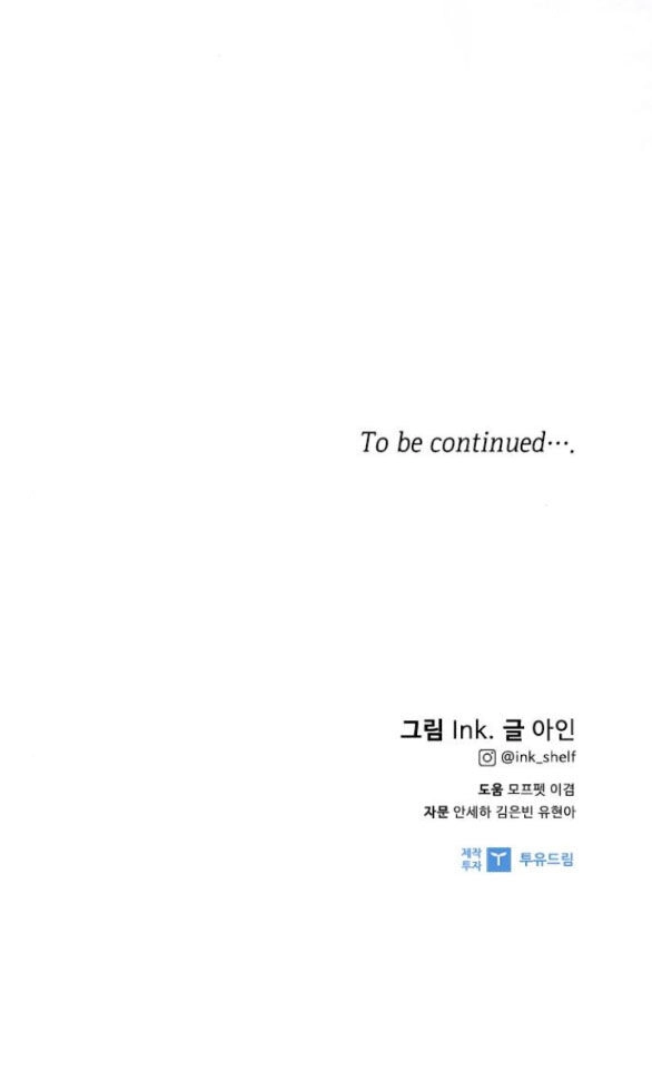 Cách Hiệp Sĩ Sống Như Một Tiểu Thư Quyền Quý Chapter 95.2 - 49