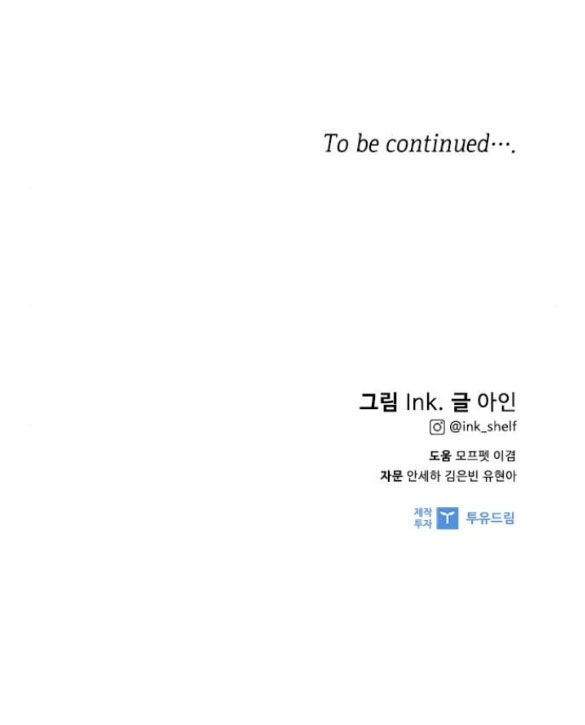 Cách Hiệp Sĩ Sống Như Một Tiểu Thư Quyền Quý Chapter 98.2 - 51