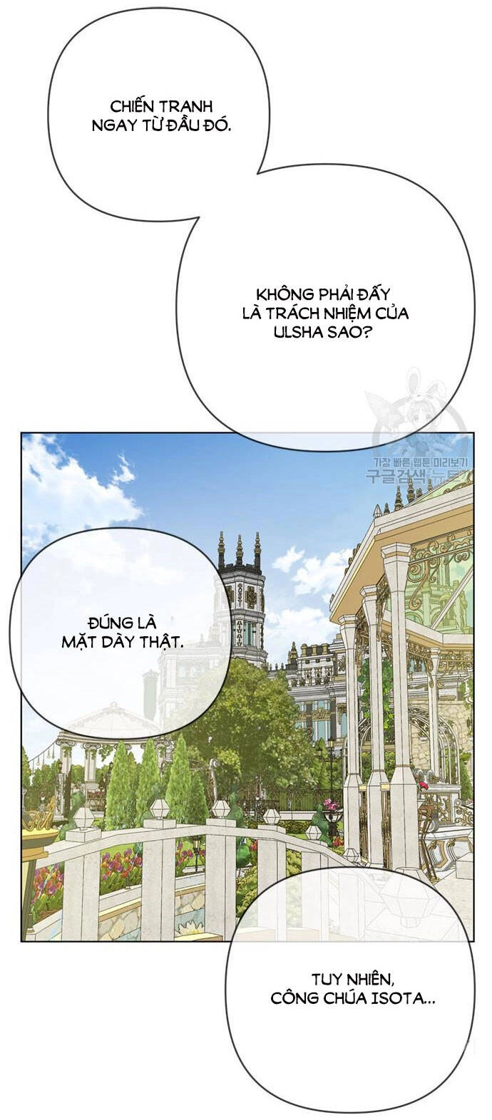 Cách Hiệp Sĩ Sống Như Một Tiểu Thư Quyền Quý Chapter 100.2 - 26