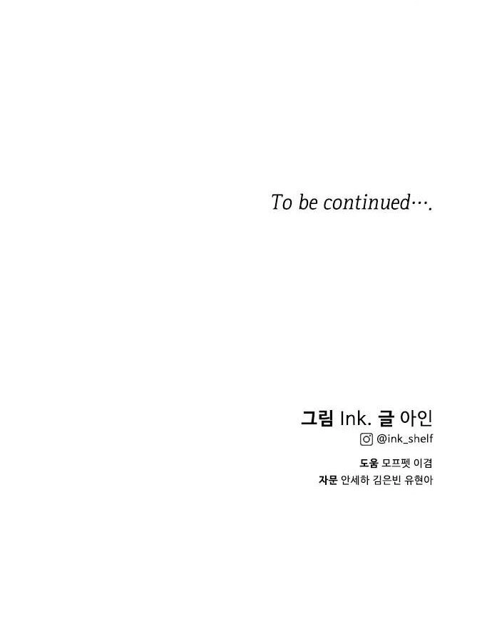 Cách Hiệp Sĩ Sống Như Một Tiểu Thư Quyền Quý Chapter 101.2 - 41