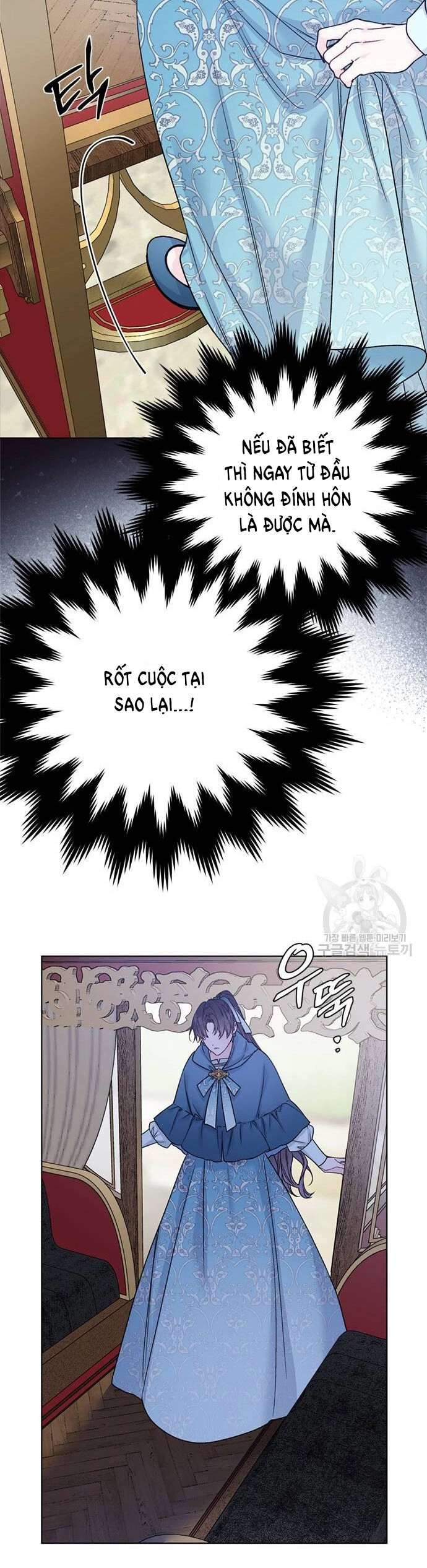 Cách Hiệp Sĩ Sống Như Một Tiểu Thư Quyền Quý Chapter 106.2 - 18