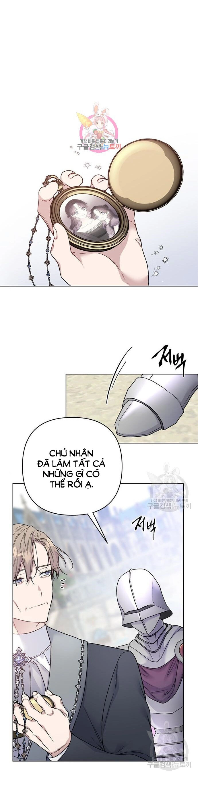 Cách Hiệp Sĩ Sống Như Một Tiểu Thư Quyền Quý Chapter 107.1 - 1