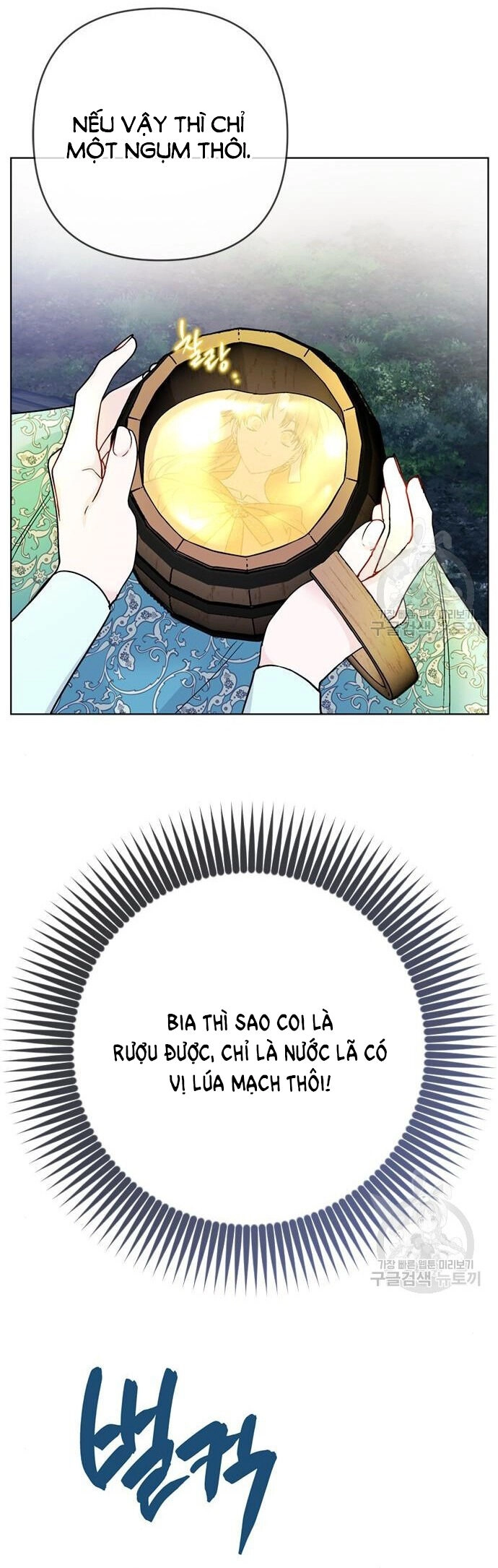 Cách Hiệp Sĩ Sống Như Một Tiểu Thư Quyền Quý Chapter 107.1 - 21