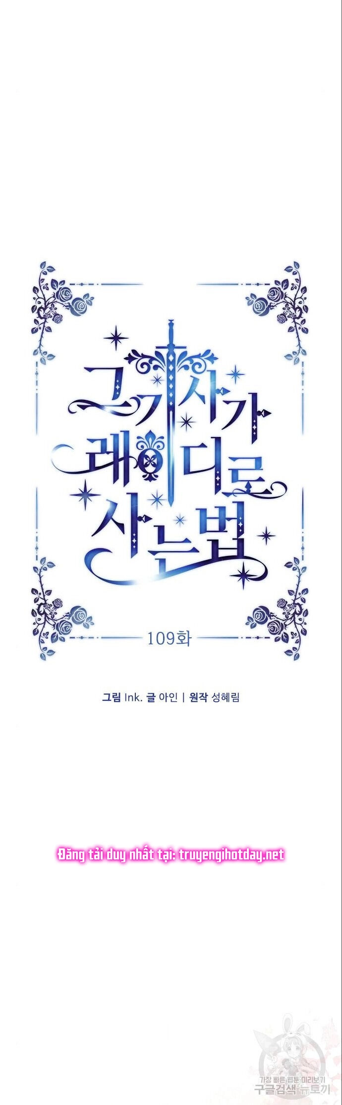 Cách Hiệp Sĩ Sống Như Một Tiểu Thư Quyền Quý Chapter 109.1 - 8