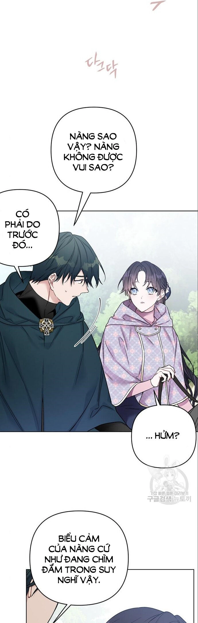 Cách Hiệp Sĩ Sống Như Một Tiểu Thư Quyền Quý Chapter 109.1 - 21