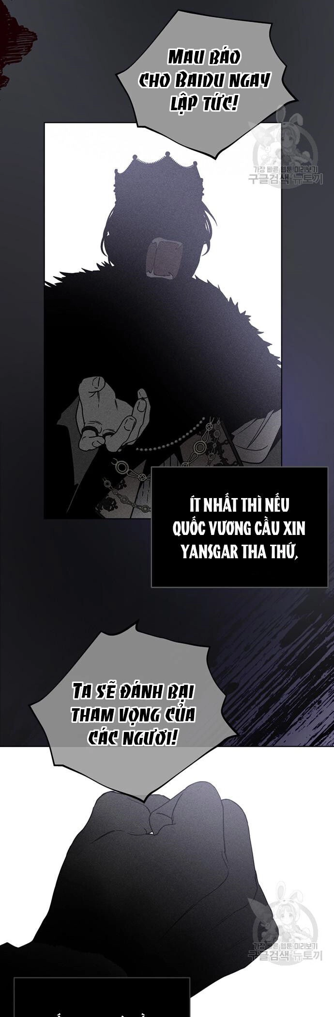 Cách Hiệp Sĩ Sống Như Một Tiểu Thư Quyền Quý Chapter 110.1 - 5