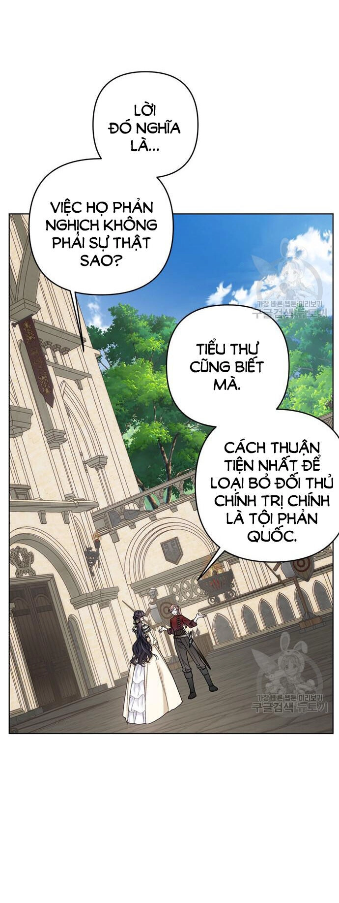 Cách Hiệp Sĩ Sống Như Một Tiểu Thư Quyền Quý Chapter 110.1 - 26