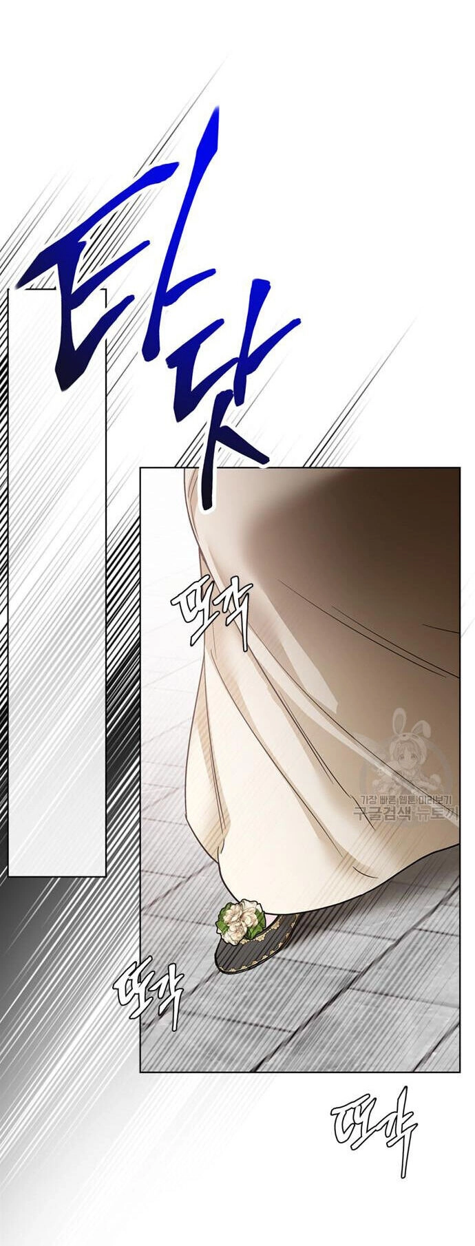 Cách Hiệp Sĩ Sống Như Một Tiểu Thư Quyền Quý Chapter 110.2 - 12