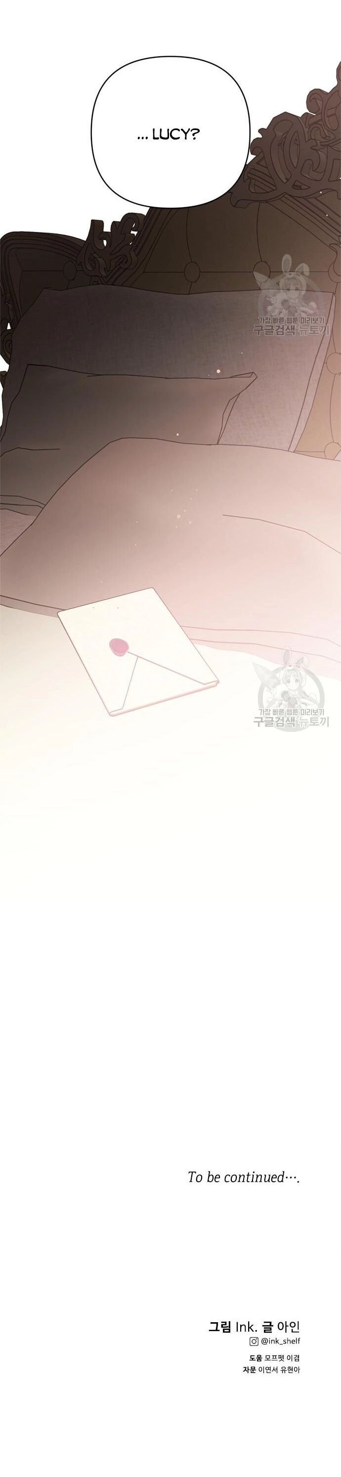 Cách Hiệp Sĩ Sống Như Một Tiểu Thư Quyền Quý Chapter 110.2 - 24