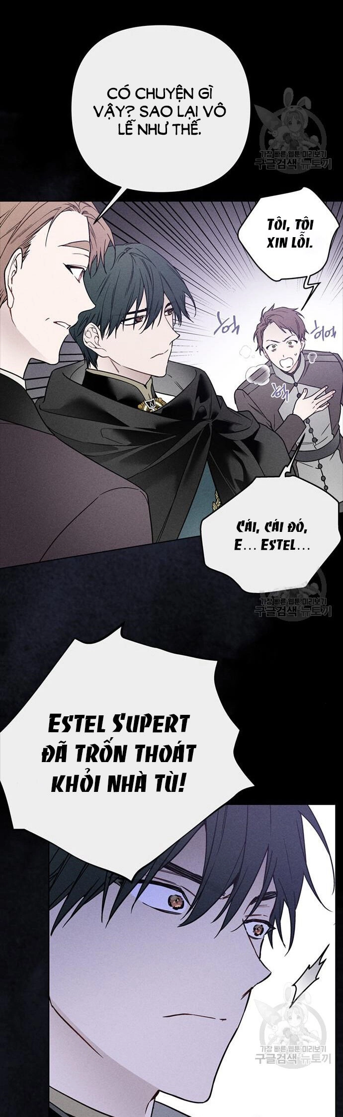 Cách Hiệp Sĩ Sống Như Một Tiểu Thư Quyền Quý Chapter 111.1 - 25