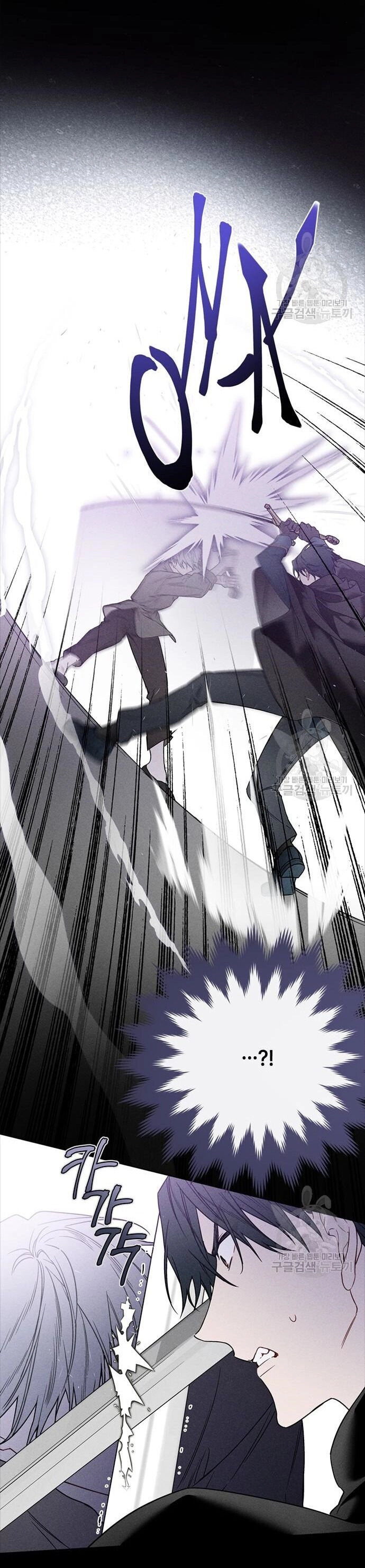 Cách Hiệp Sĩ Sống Như Một Tiểu Thư Quyền Quý Chapter 111.2 - 7