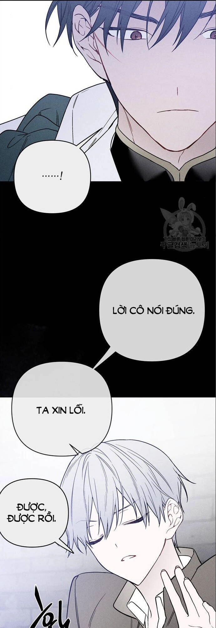 Cách Hiệp Sĩ Sống Như Một Tiểu Thư Quyền Quý Chapter 112.2 - 15