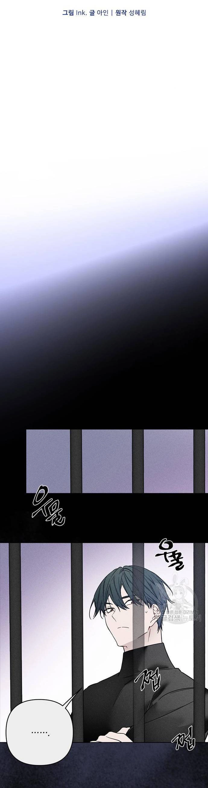 Cách Hiệp Sĩ Sống Như Một Tiểu Thư Quyền Quý Chapter 113.1 - 8