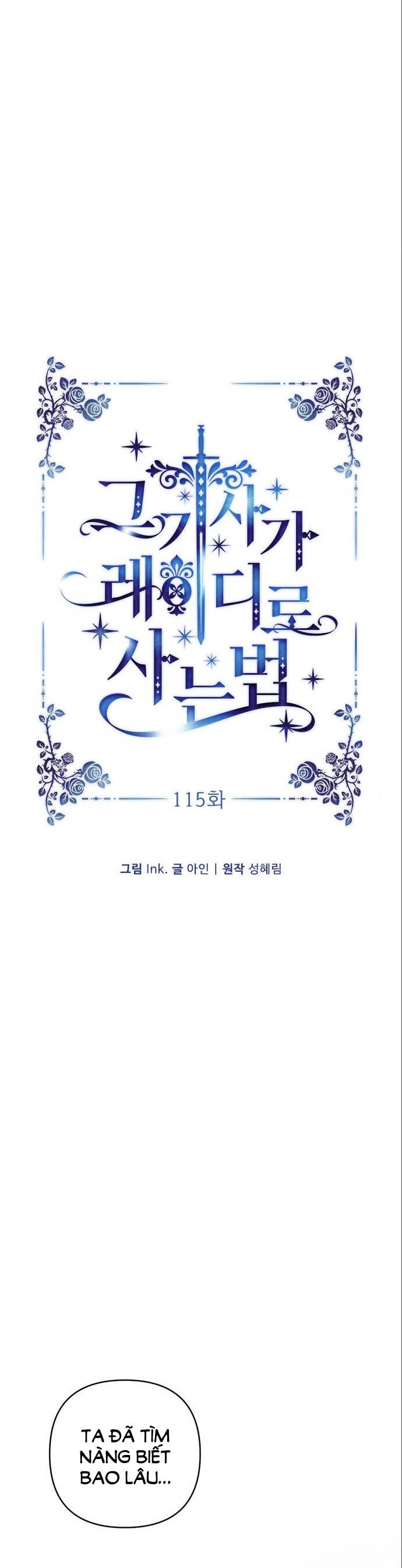 Cách Hiệp Sĩ Sống Như Một Tiểu Thư Quyền Quý Chapter 115.1 - 4