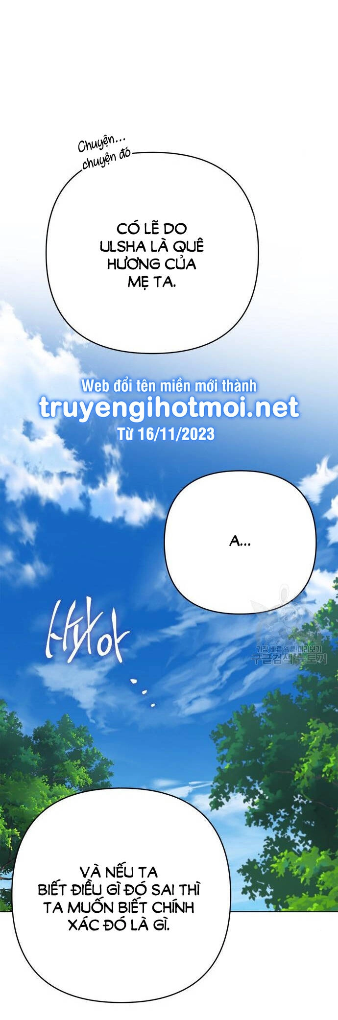 Cách Hiệp Sĩ Sống Như Một Tiểu Thư Quyền Quý Chapter 116.2 - 1