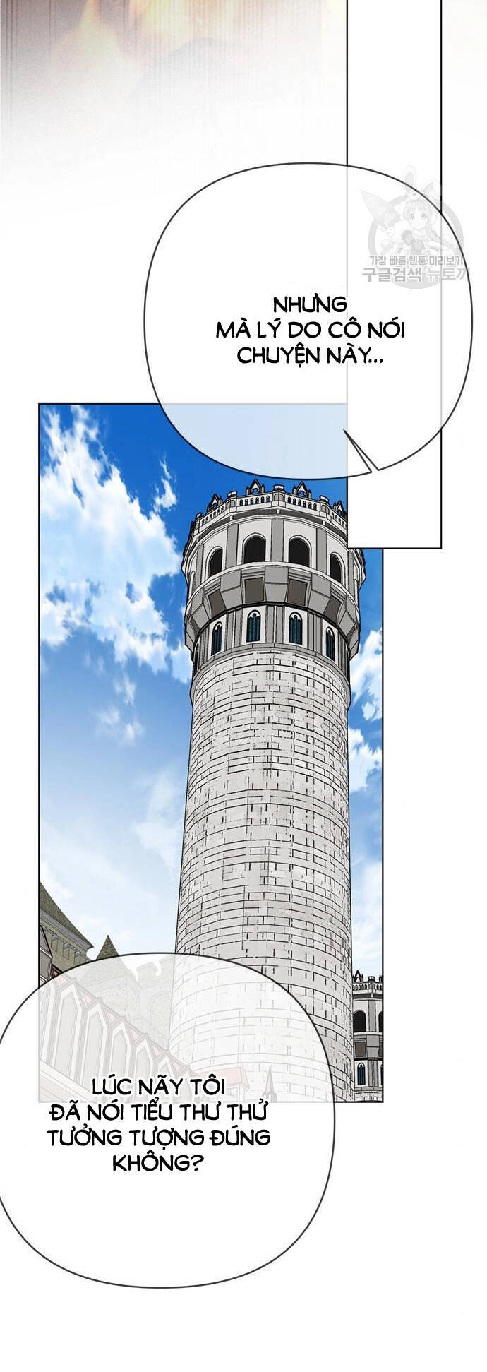 Cách Hiệp Sĩ Sống Như Một Tiểu Thư Quyền Quý Chapter 116.2 - 7