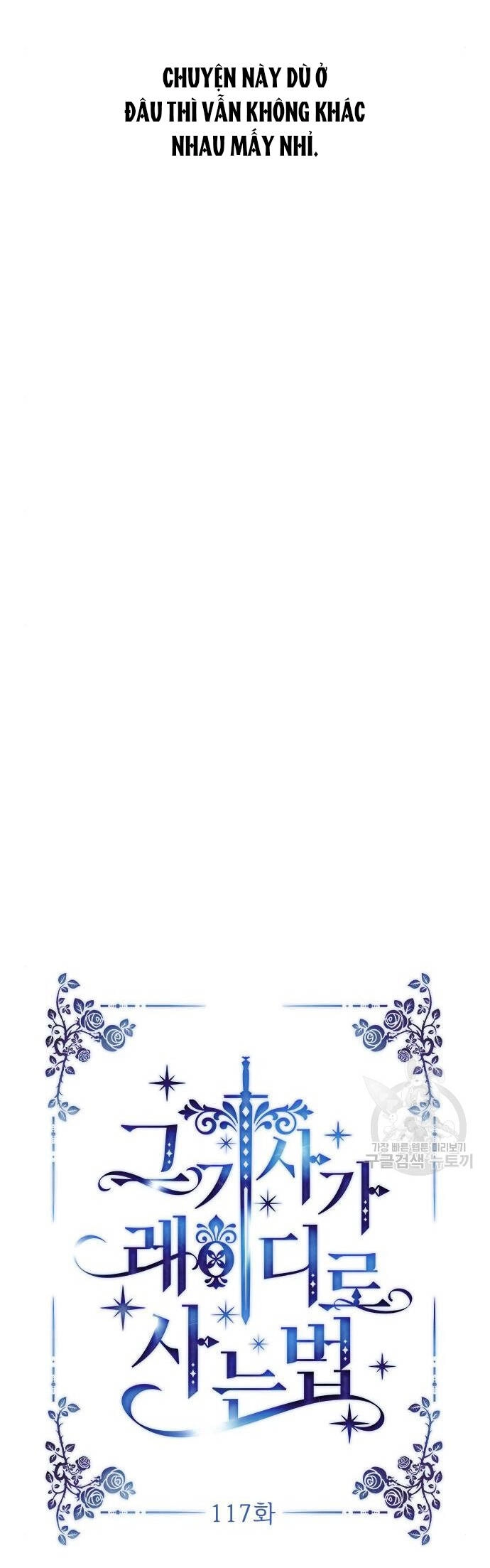 Cách Hiệp Sĩ Sống Như Một Tiểu Thư Quyền Quý Chapter 117.1 - 7