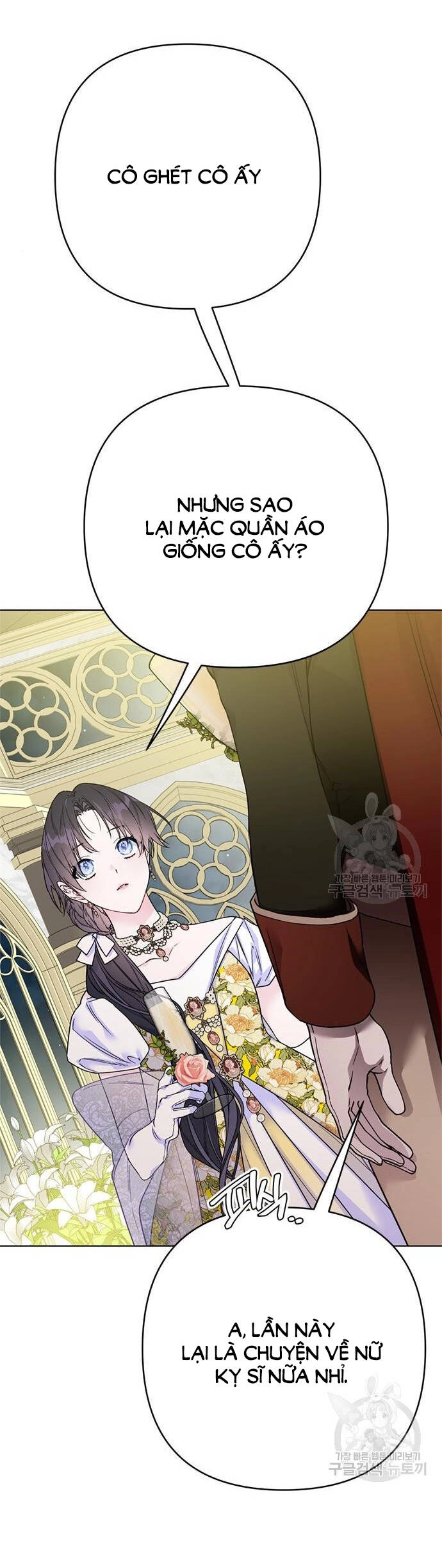 Cách Hiệp Sĩ Sống Như Một Tiểu Thư Quyền Quý Chapter 117.1 - 14