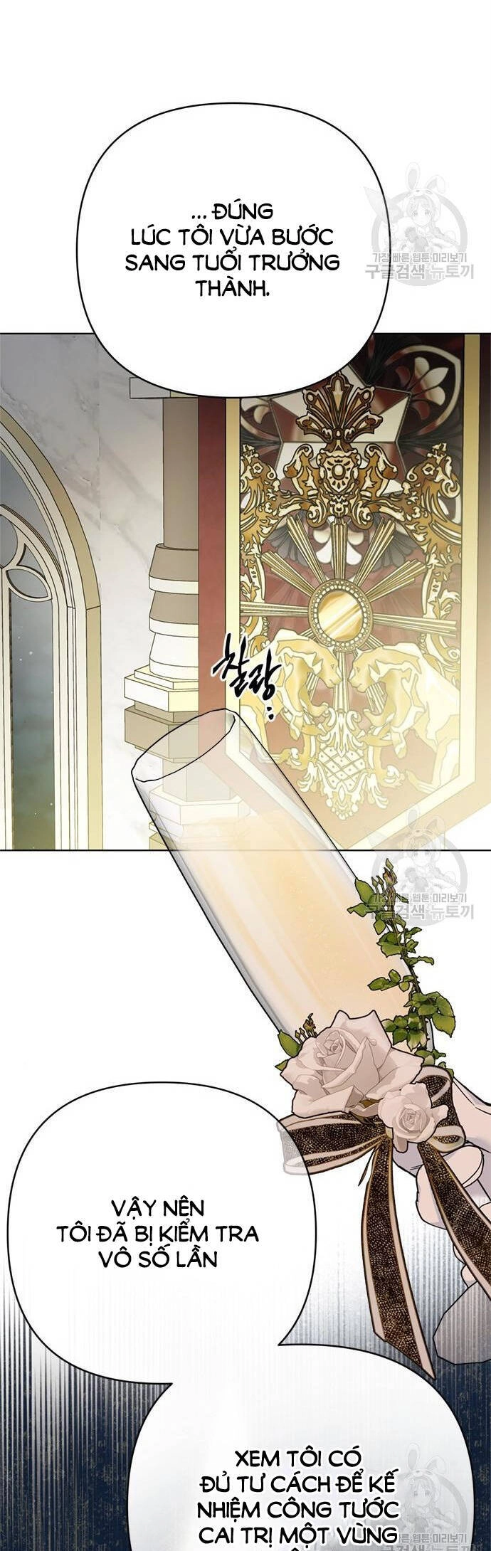 Cách Hiệp Sĩ Sống Như Một Tiểu Thư Quyền Quý Chapter 117.1 - 18