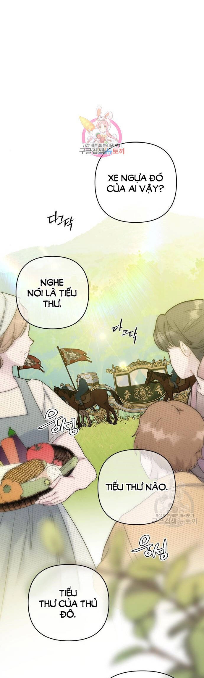 Cách Hiệp Sĩ Sống Như Một Tiểu Thư Quyền Quý Chapter 118.1 - 1