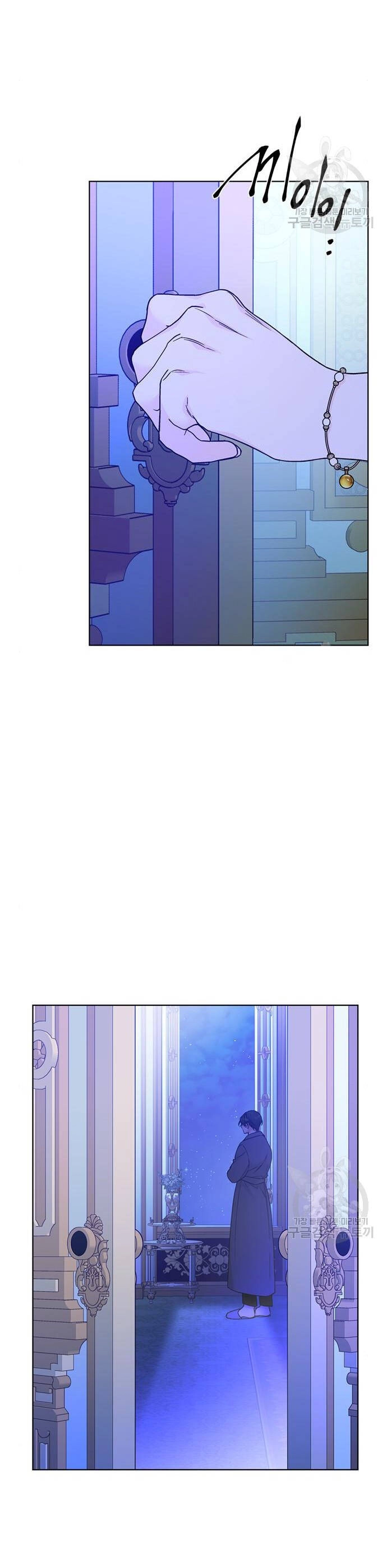 Cách Hiệp Sĩ Sống Như Một Tiểu Thư Quyền Quý Chapter 119.1 - 17