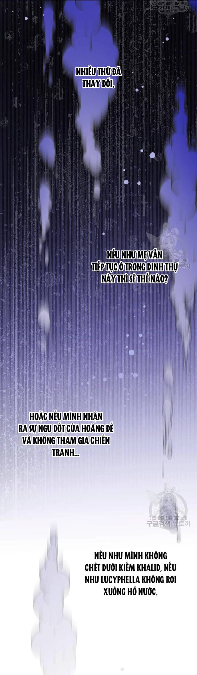 Cách Hiệp Sĩ Sống Như Một Tiểu Thư Quyền Quý Chapter 119.2 - 5