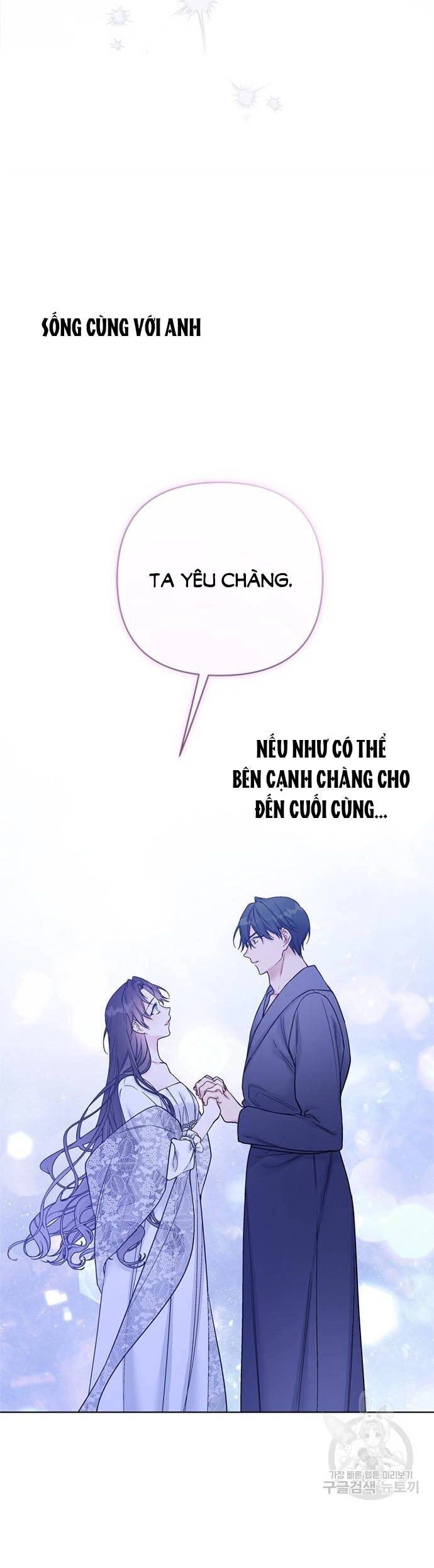 Cách Hiệp Sĩ Sống Như Một Tiểu Thư Quyền Quý Chapter 119.2 - 14