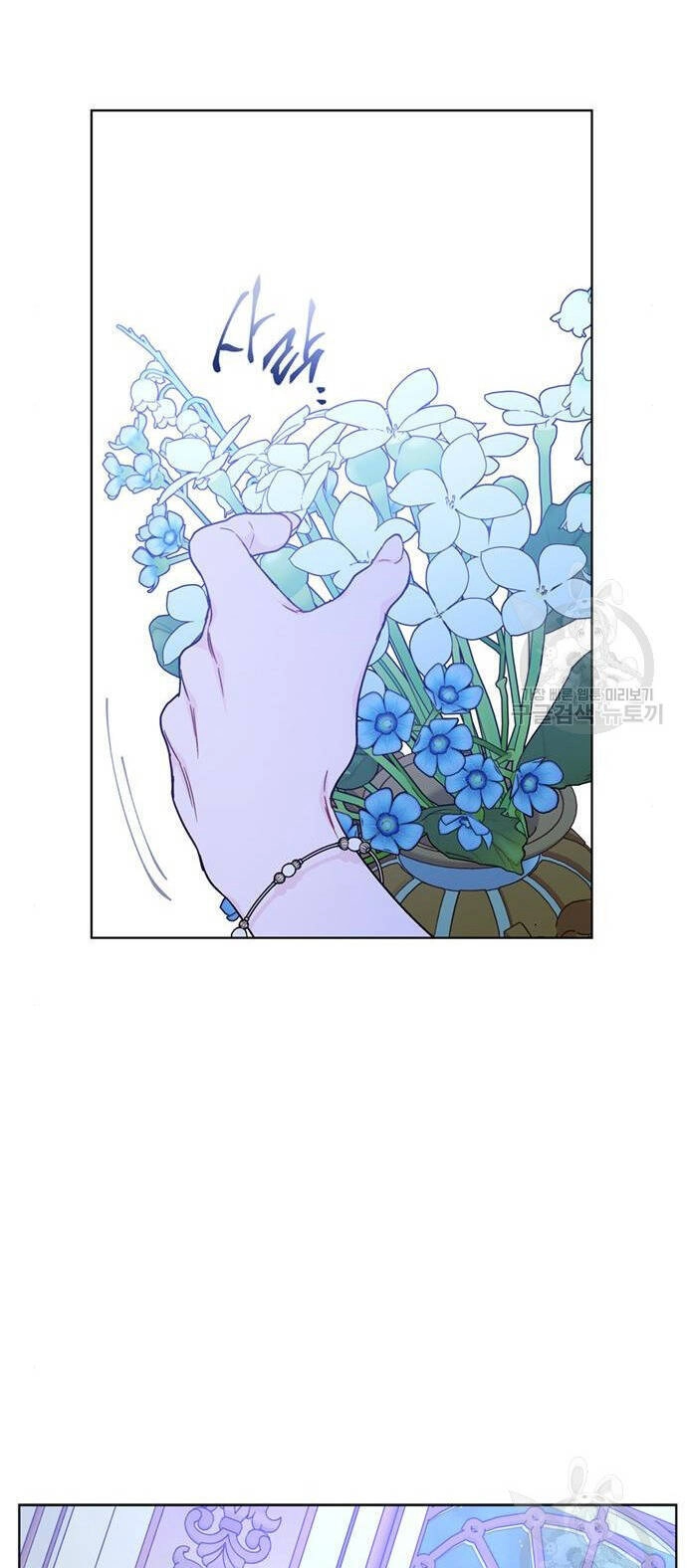 Cách Hiệp Sĩ Sống Như Một Tiểu Thư Quyền Quý Chapter 119.2 - 18