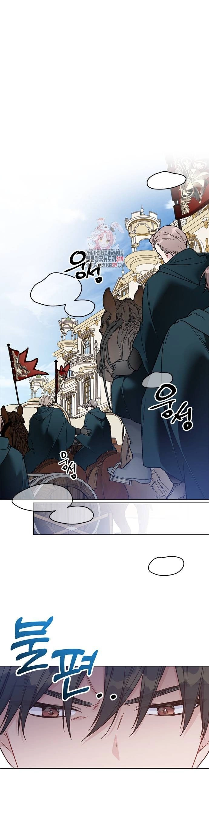 Cách Hiệp Sĩ Sống Như Một Tiểu Thư Quyền Quý Chapter 121.1 - 2