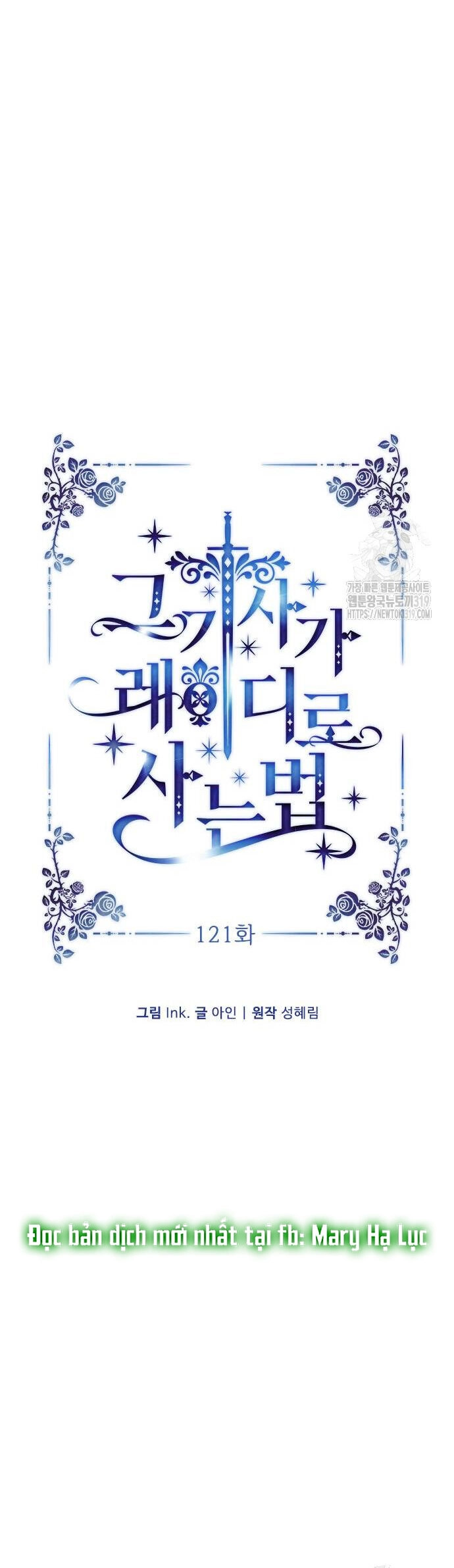 Cách Hiệp Sĩ Sống Như Một Tiểu Thư Quyền Quý Chapter 121.1 - 8