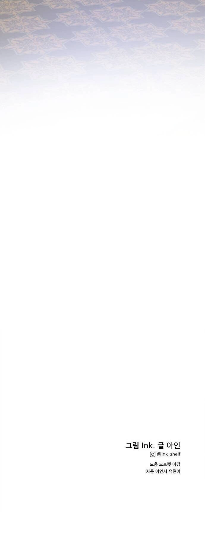 Cách Hiệp Sĩ Sống Như Một Tiểu Thư Quyền Quý Chapter 121.2 - 24