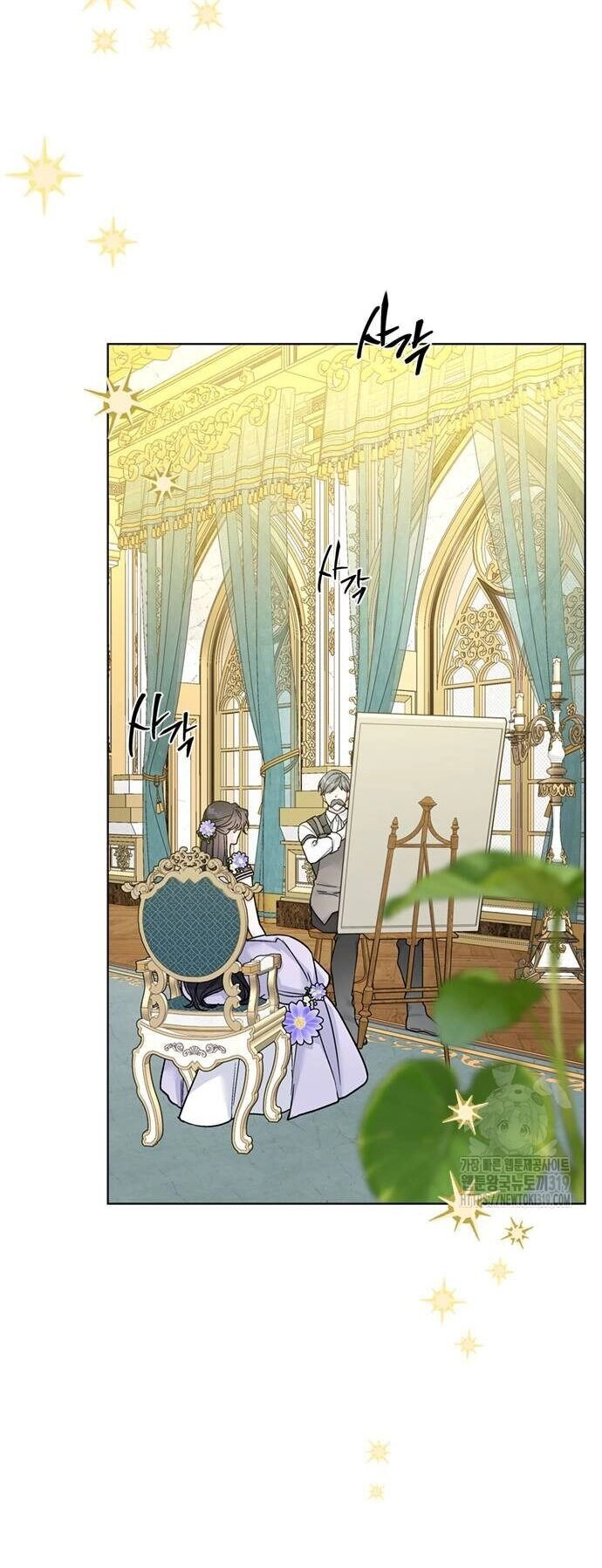 Cách Hiệp Sĩ Sống Như Một Tiểu Thư Quyền Quý Chapter 122.1 - 3