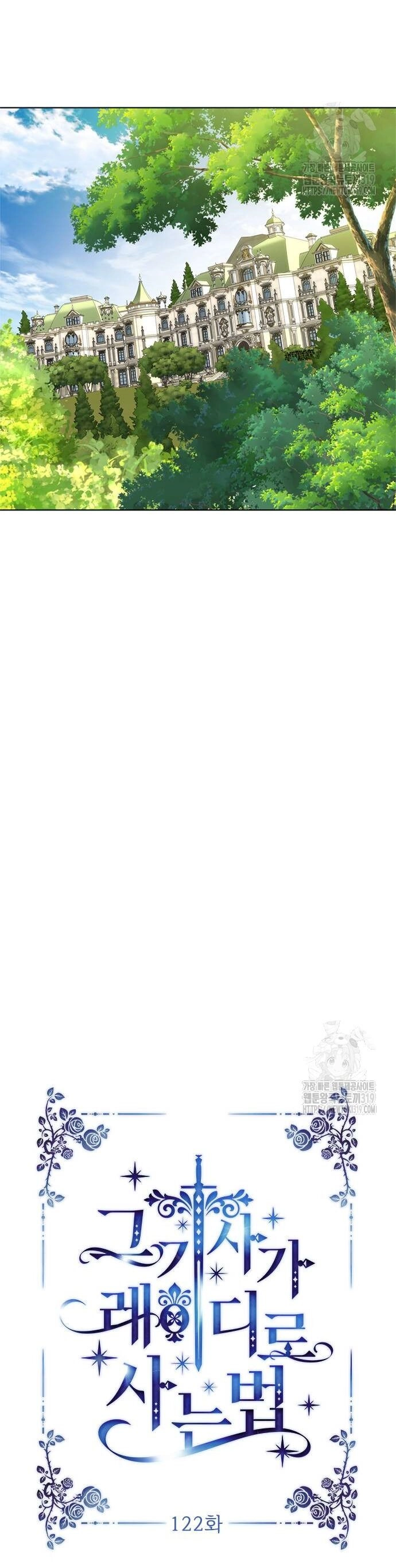 Cách Hiệp Sĩ Sống Như Một Tiểu Thư Quyền Quý Chapter 122.1 - 19