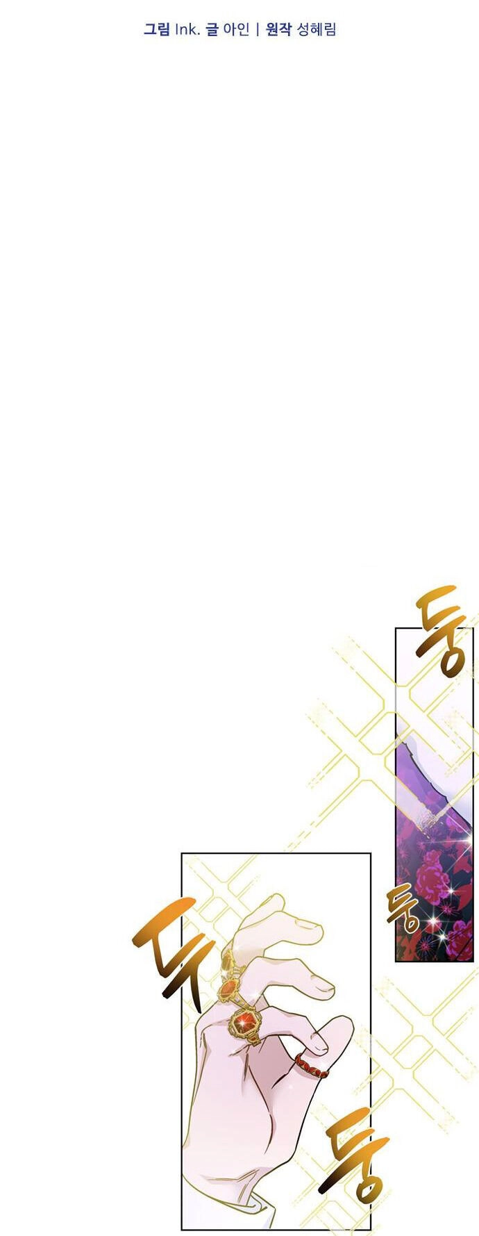 Cách Hiệp Sĩ Sống Như Một Tiểu Thư Quyền Quý Chapter 122.1 - 20