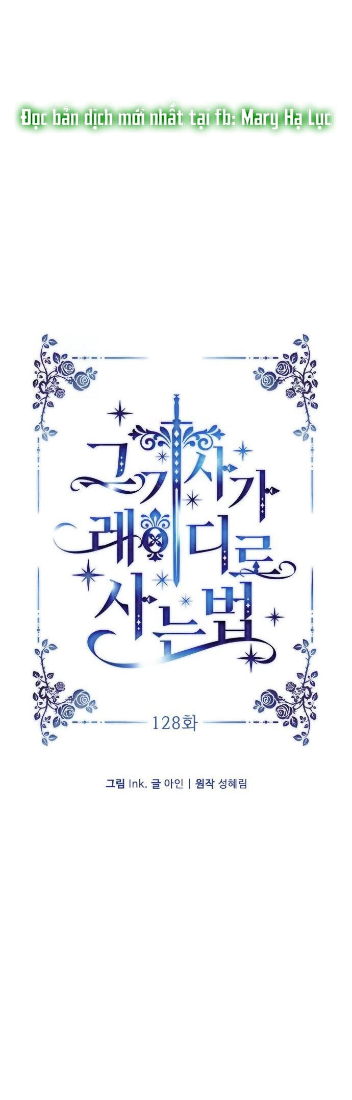 Cách Hiệp Sĩ Sống Như Một Tiểu Thư Quyền Quý Chapter 128.1 - 7