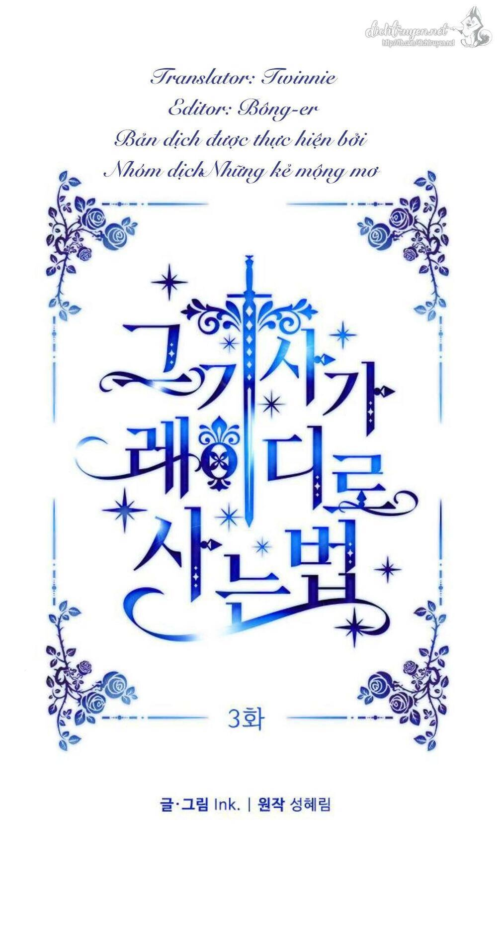 Cách Hiệp Sĩ Sống Như Một Tiểu Thư Quyền Quý Chapter 3 - 50