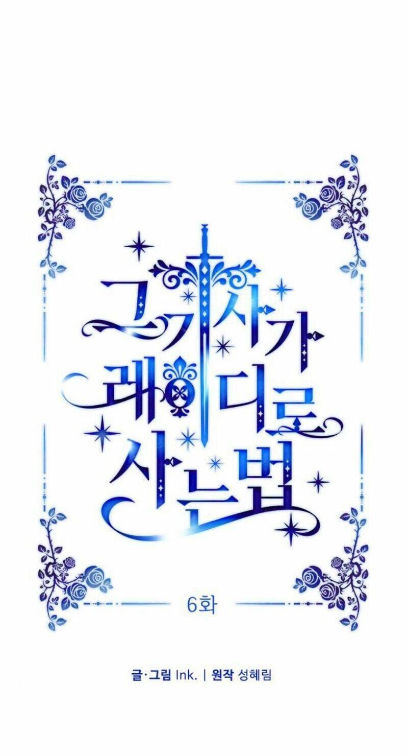 Cách Hiệp Sĩ Sống Như Một Tiểu Thư Quyền Quý Chapter 6 - 16