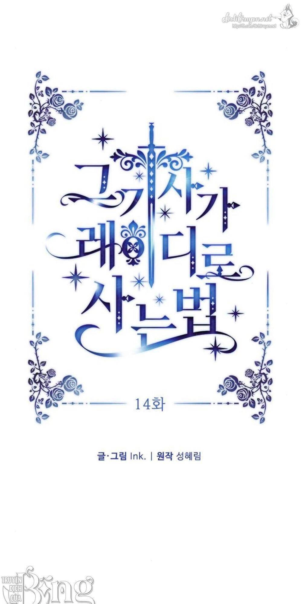 Cách Hiệp Sĩ Sống Như Một Tiểu Thư Quyền Quý Chapter 14 - 34