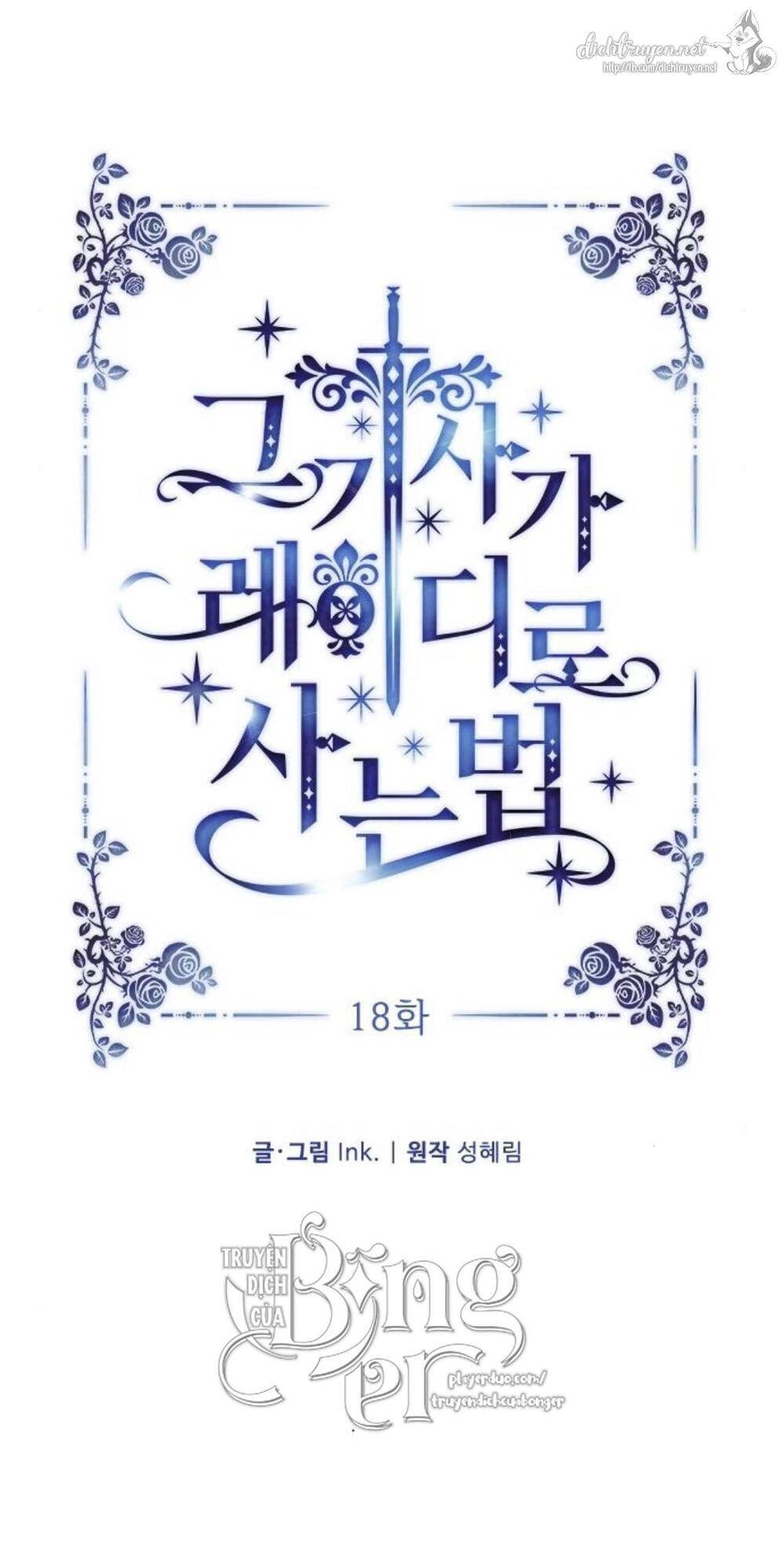 Cách Hiệp Sĩ Sống Như Một Tiểu Thư Quyền Quý Chapter 18 - 45