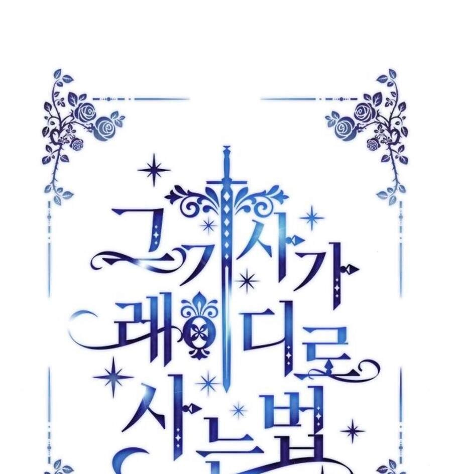 Cách Hiệp Sĩ Sống Như Một Tiểu Thư Quyền Quý Chapter 29 - 32