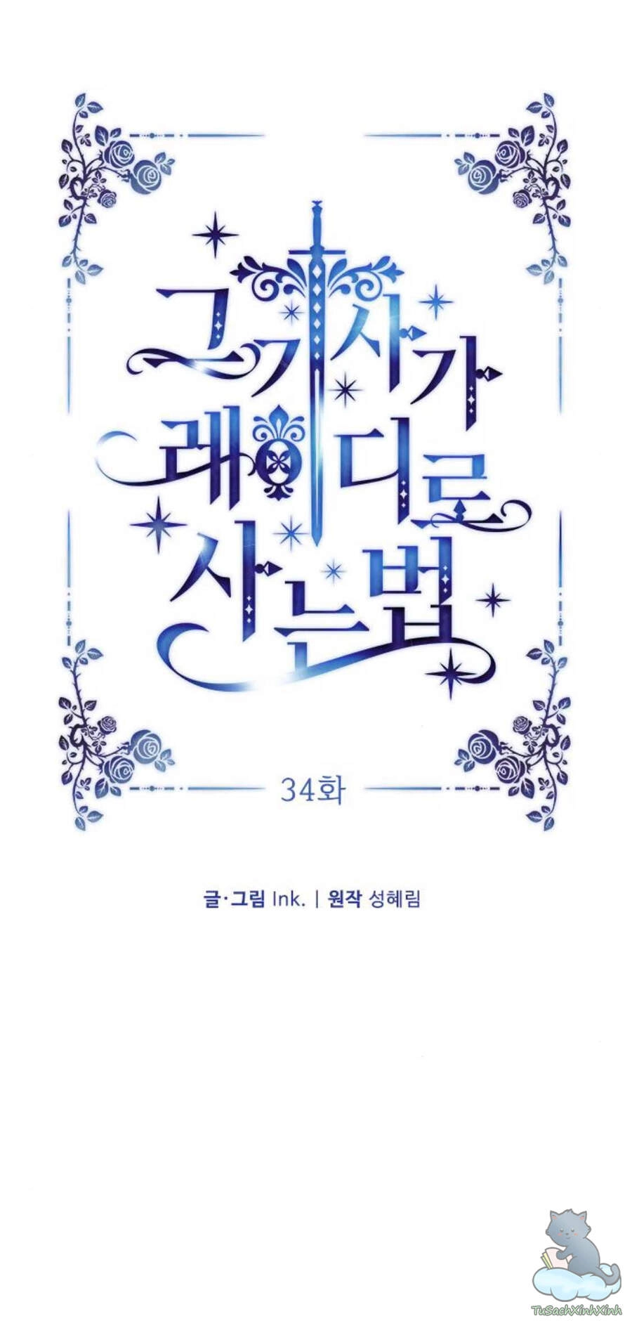 Cách Hiệp Sĩ Sống Như Một Tiểu Thư Quyền Quý Chapter 34 - 16