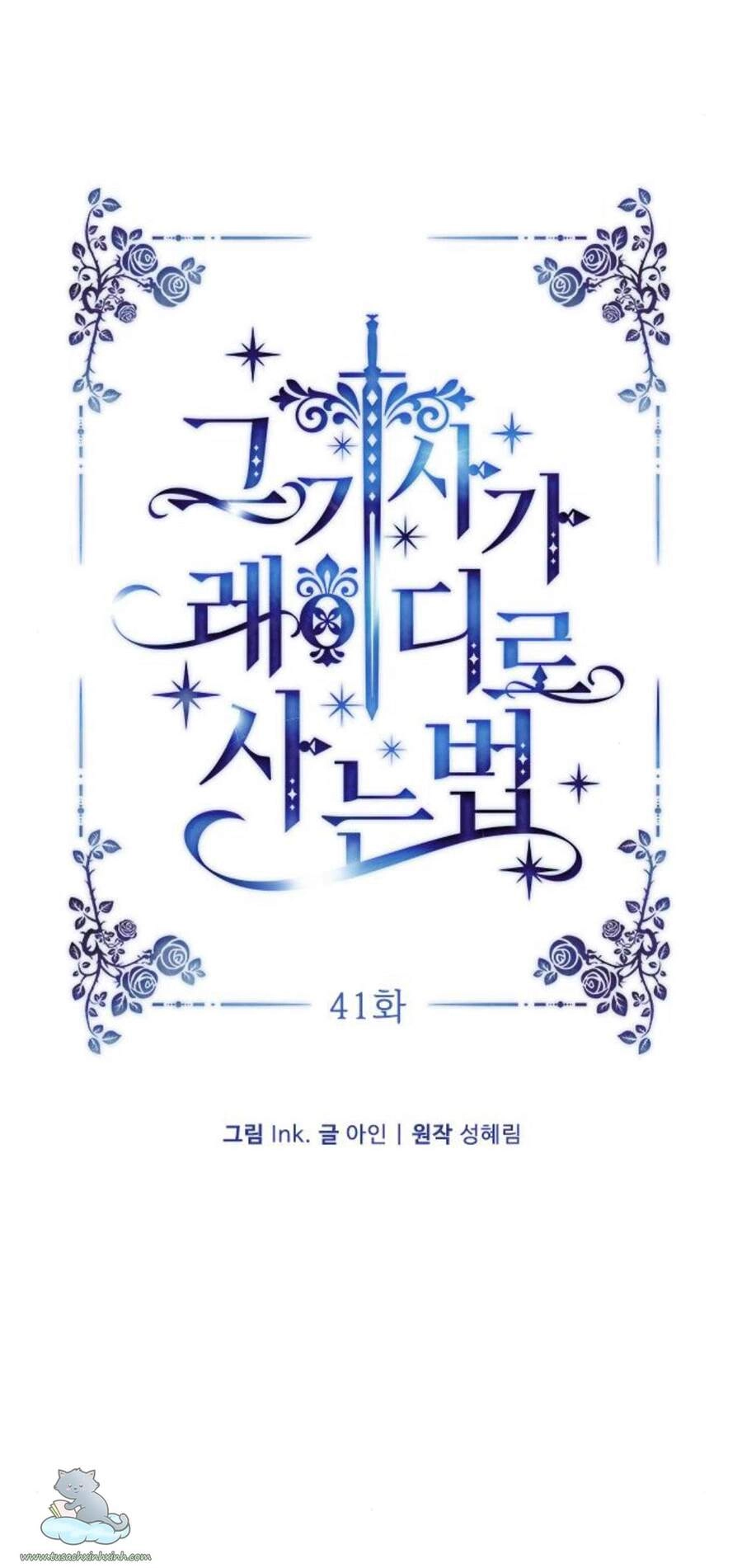 Cách Hiệp Sĩ Sống Như Một Tiểu Thư Quyền Quý Chapter 41 - 26