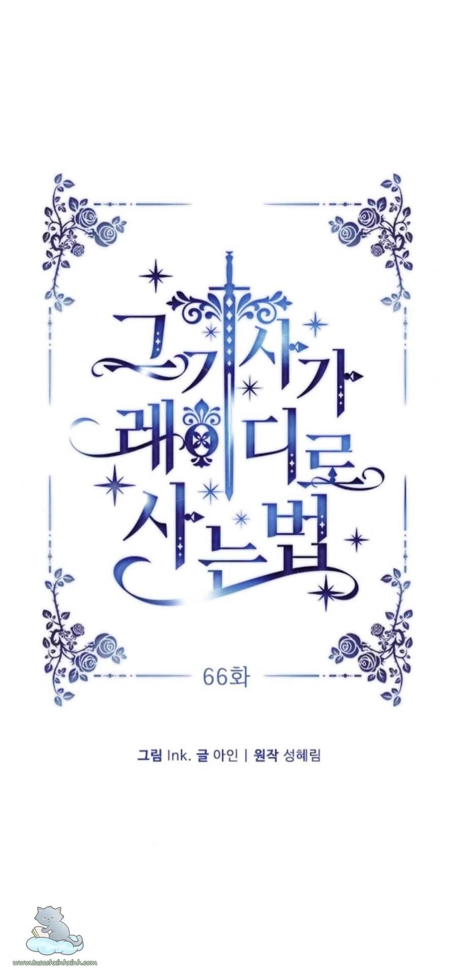 Cách Hiệp Sĩ Sống Như Một Tiểu Thư Quyền Quý Chapter 66 - 14