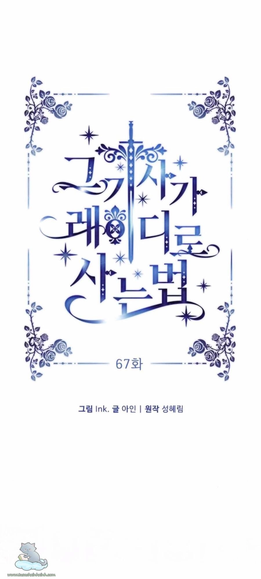 Cách Hiệp Sĩ Sống Như Một Tiểu Thư Quyền Quý Chapter 67 - 24