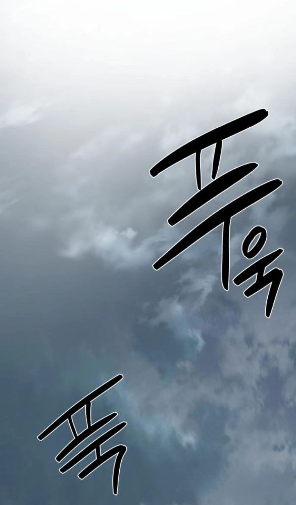 Cách Hiệp Sĩ Sống Như Một Tiểu Thư Quyền Quý Chapter 83.2 - 17